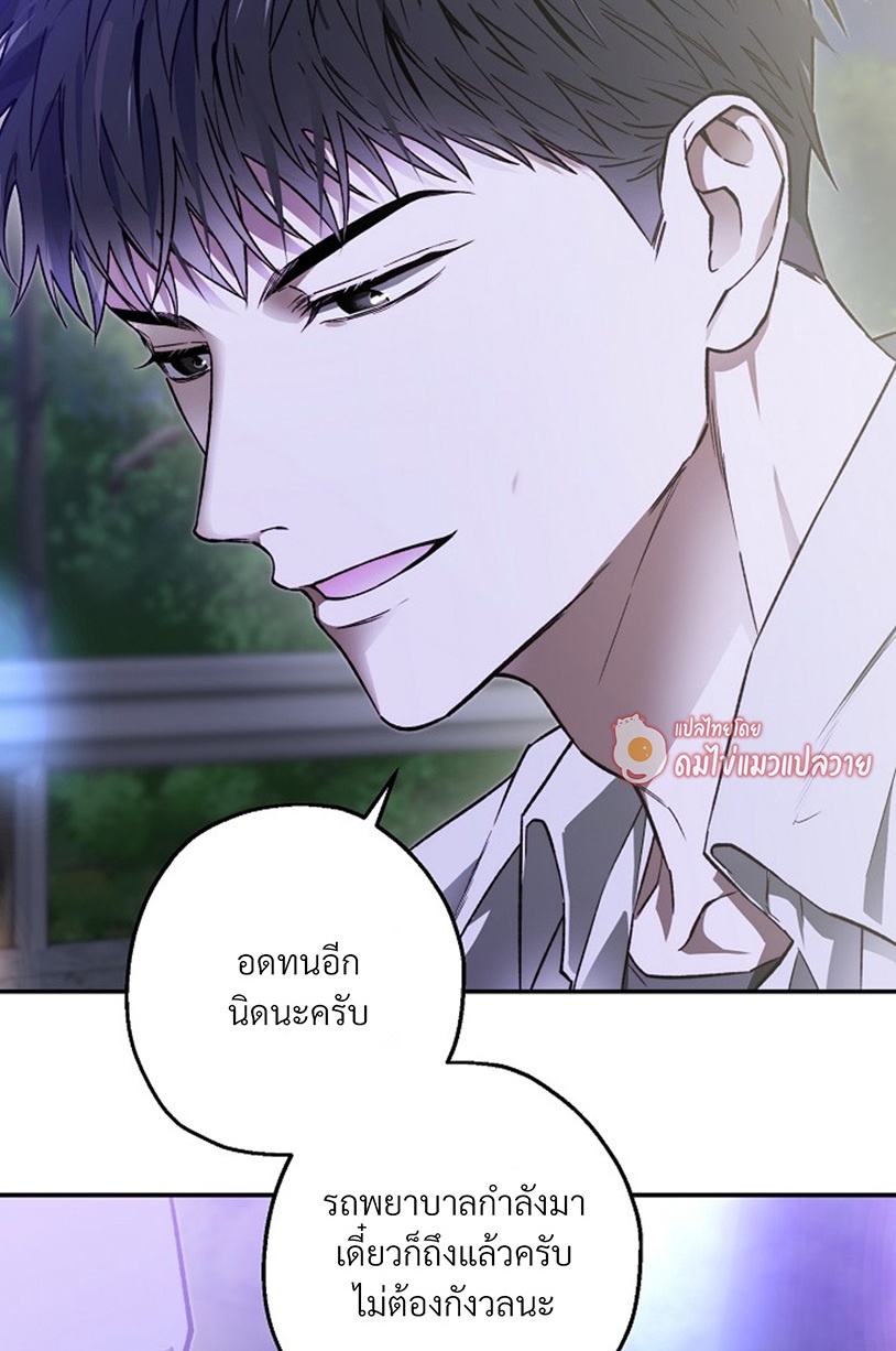หน้า 101